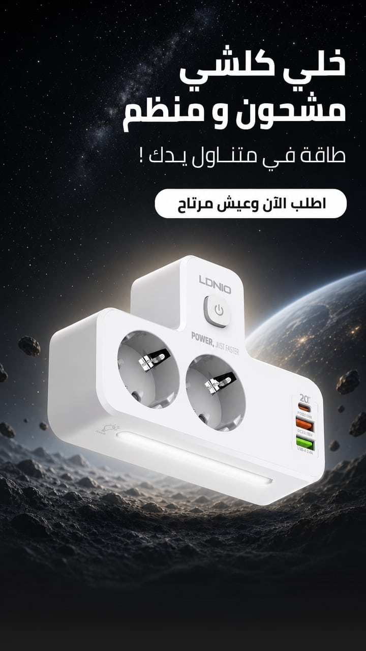 Hero — LDNIO Power Strip European Plug Extension With 20W PD 3 USB 2AC Outlet Extender Adapter Touch