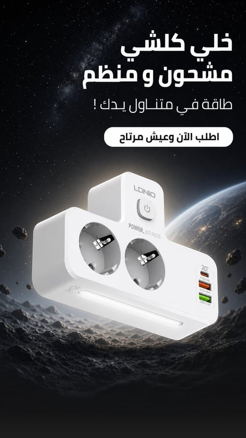 Hero — LDNIO Power Strip European Plug Extension With 20W PD 3 USB 2AC Outlet Extender Adapter Touch